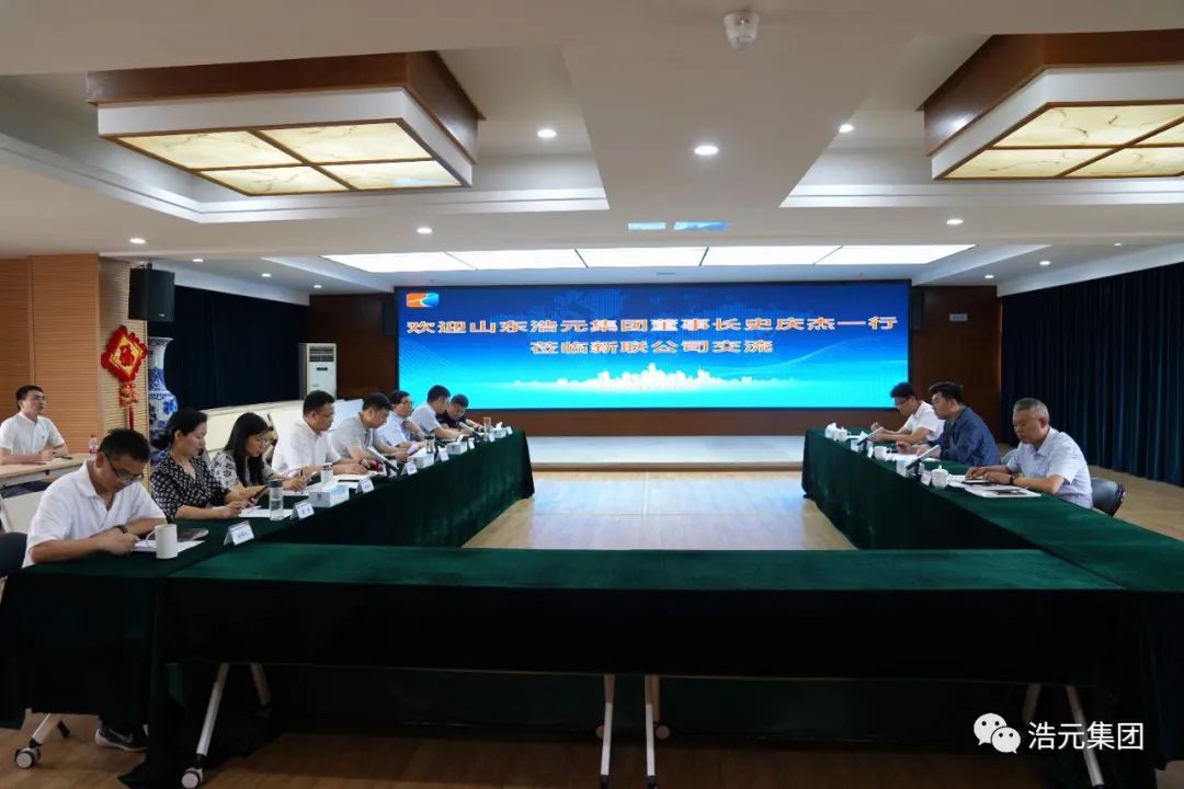 浩元集团董事长史庆杰一行赴浙江新联民爆器材有限公司考察学习