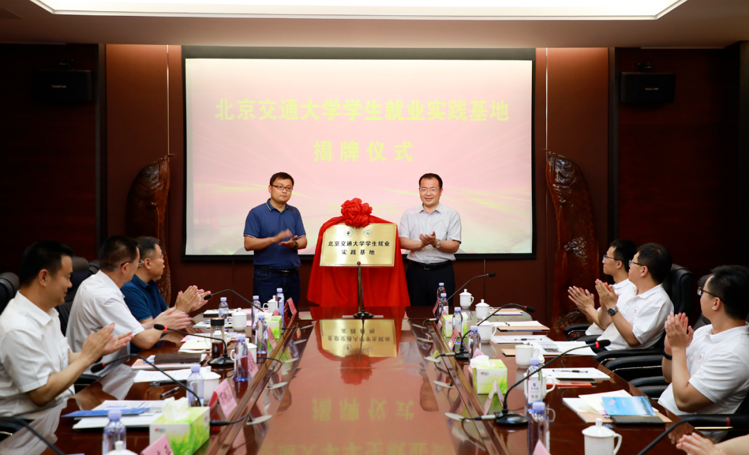 北京交通大学到钰源公司开展产学研合作交流活动